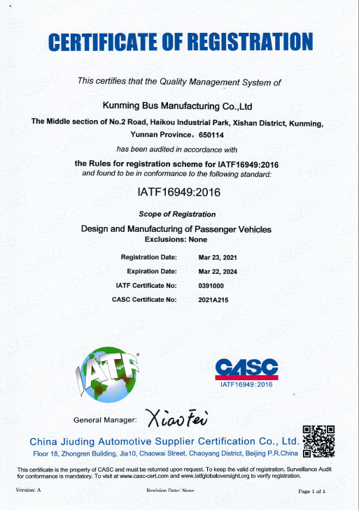 EVO真人(中国)官方网站