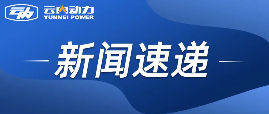 EVO真人集团到沉庆机电控股（集团）公司发展合作互换