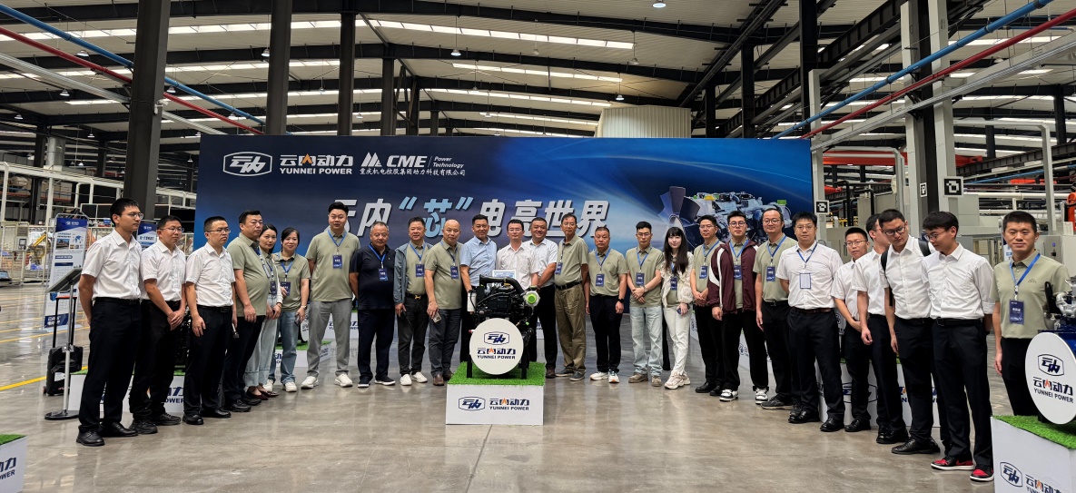 EVO真人“芯”电亮世界！明星发电企业走进EVO真人动力 ——EVO真人新一代发电动力产品震撼颁布 