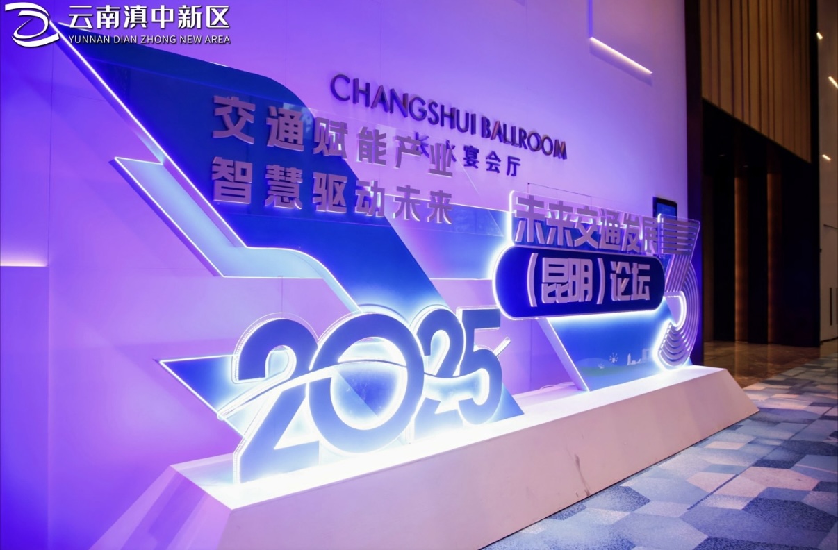 赋能将来交通！EVO真人动力开释创生力军